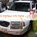 블라블라모터스 이미지