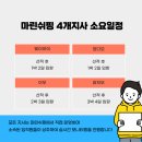 마린쉬핑 이미지