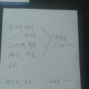 경남밋션