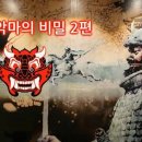 붉은청년단