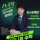 류스터디학원 이미지