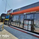 정가셀프세차장 이미지