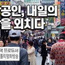 평화떡방앗간 이미지