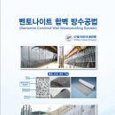 한국파라마운트(주) 이미지