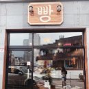 베이커리크램