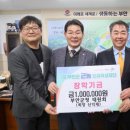 부안군청 이미지