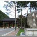 청량산하루민박 이미지