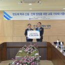 한국교육기자재