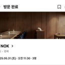 청두곶3길 15 이미지