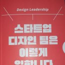 스타트디자인