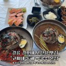 “강릉 경포대 오션뷰 맛집, 고씨네 동해막국수 – 막국수·메밀김밥·수육 완벽 조합!”