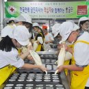 한국전력 대전전력지사 이미지