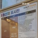맘스피자대치 이미지
