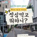 브랜딩숲