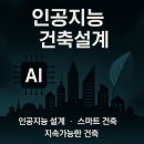 한돌건축사사무소 티스토리