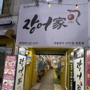 본죽&비빔밥 광주광역시학동점 | 광주 장어 맛집 장어가 재방문 후기 | 광주 동구 학동 장어탕 맛집