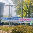 김해시암벽장 네이버블로그
