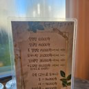 가온설렁탕 | [서울 송파구] 가온 설렁탕 내돈내산 후기 (아쉬운 점...)