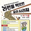 6월17일 이번주 토요일 제주 우당도서관에서 북콘서트 열려요 이미지