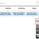 인베스