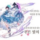 키키앤리 이미지