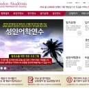 린든그룹