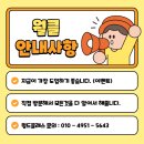월드 PC방 | PC방 관리 프로그램 월드클래스 world class 도입 효과!
