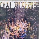 광원건설(주) 이미지