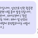 동반자항공권취소수수료