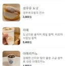 도우통상 이미지