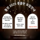 [주말] 한국무용 이미지