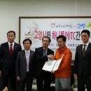 아이티씨 이미지