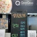 쿠우쿠우목포점 | 목포 남악 맛집 🍓 생딸기 무제한 쿠우쿠우 목포점 후기