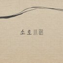 소로3-9 이미지