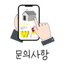 공인 다해 행정사 사무소 이미지