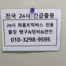 마도IC주유소 이미지