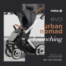 어반노매드 이미지