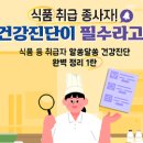 문장중앙식품 이미지