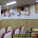 연제초병설유치원 이미지