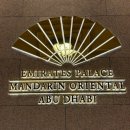 H·Y PALACE 호텔 | [아부다비 여행] 에미레이트 팰리스 호텔 금커피, 금아이스크림 - 에피소드 카페