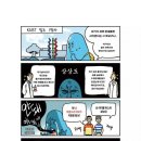 한국과학기술원 이미지