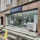 다대포뽑기방 | [일상] 부산 사하구 다대포 도자기 원데이클레스 효세라믹 물레클래스 후기