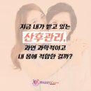 군포해피케어 네이버블로그