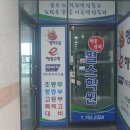 금현빌딩 이미지