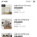 더홈가구 | 아기 전면책장B타입 + 두잇보드 블랙 내돈내산! _ JD홈드레싱 가구 구입 만족 후기