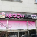 일오삼유통 이미지