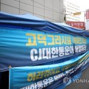 통운산업노동조합 이미지