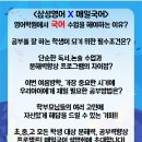딥매쓰수학국어학원