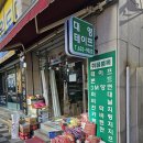 대영상사 이미지