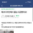 분당제일공인중개사사무소 이미지